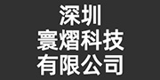 合作企业Logo